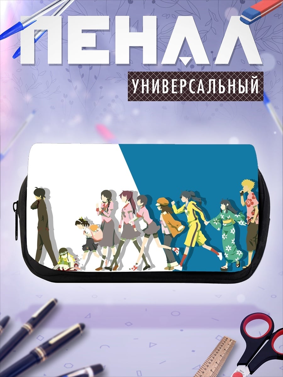 Пенал-косметичка Путь персонажей