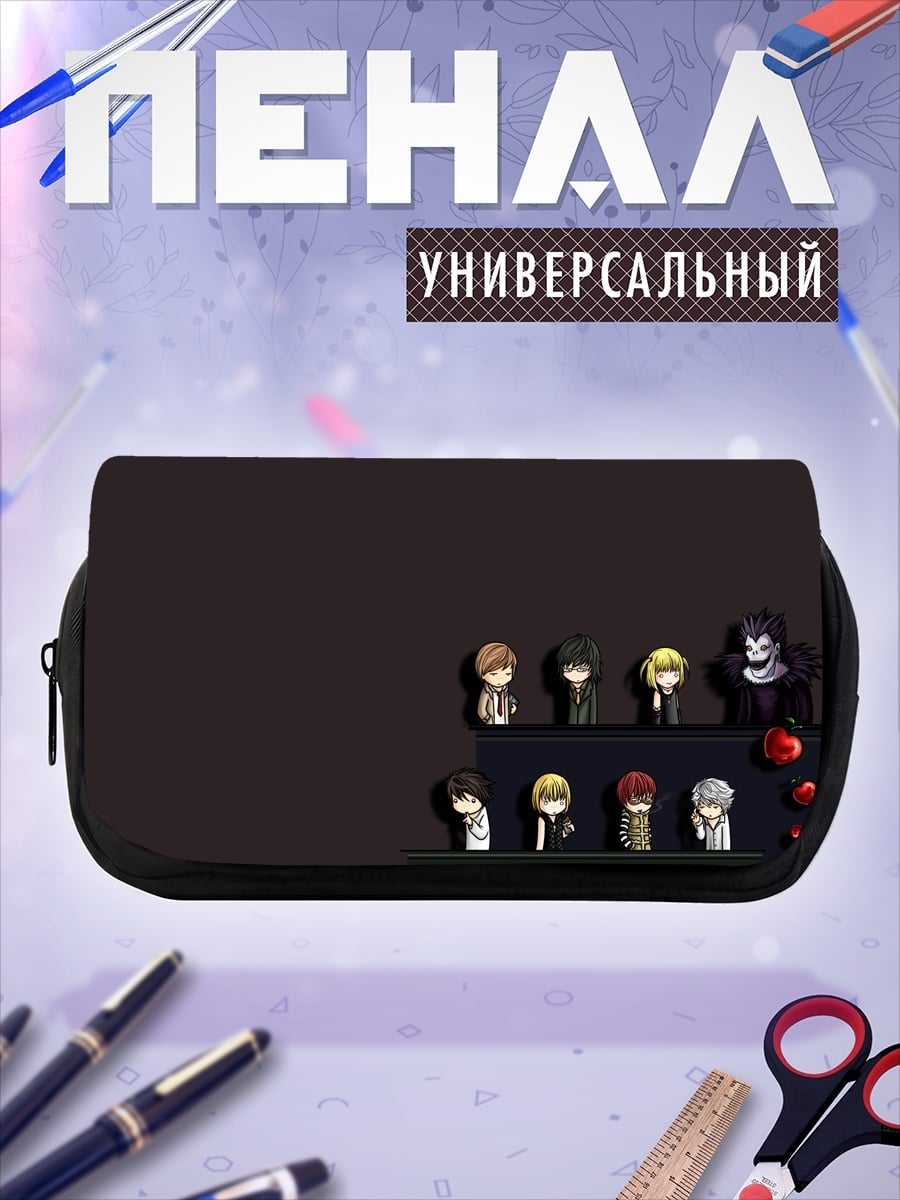 Пенал-косметичка Персонажи Тетради