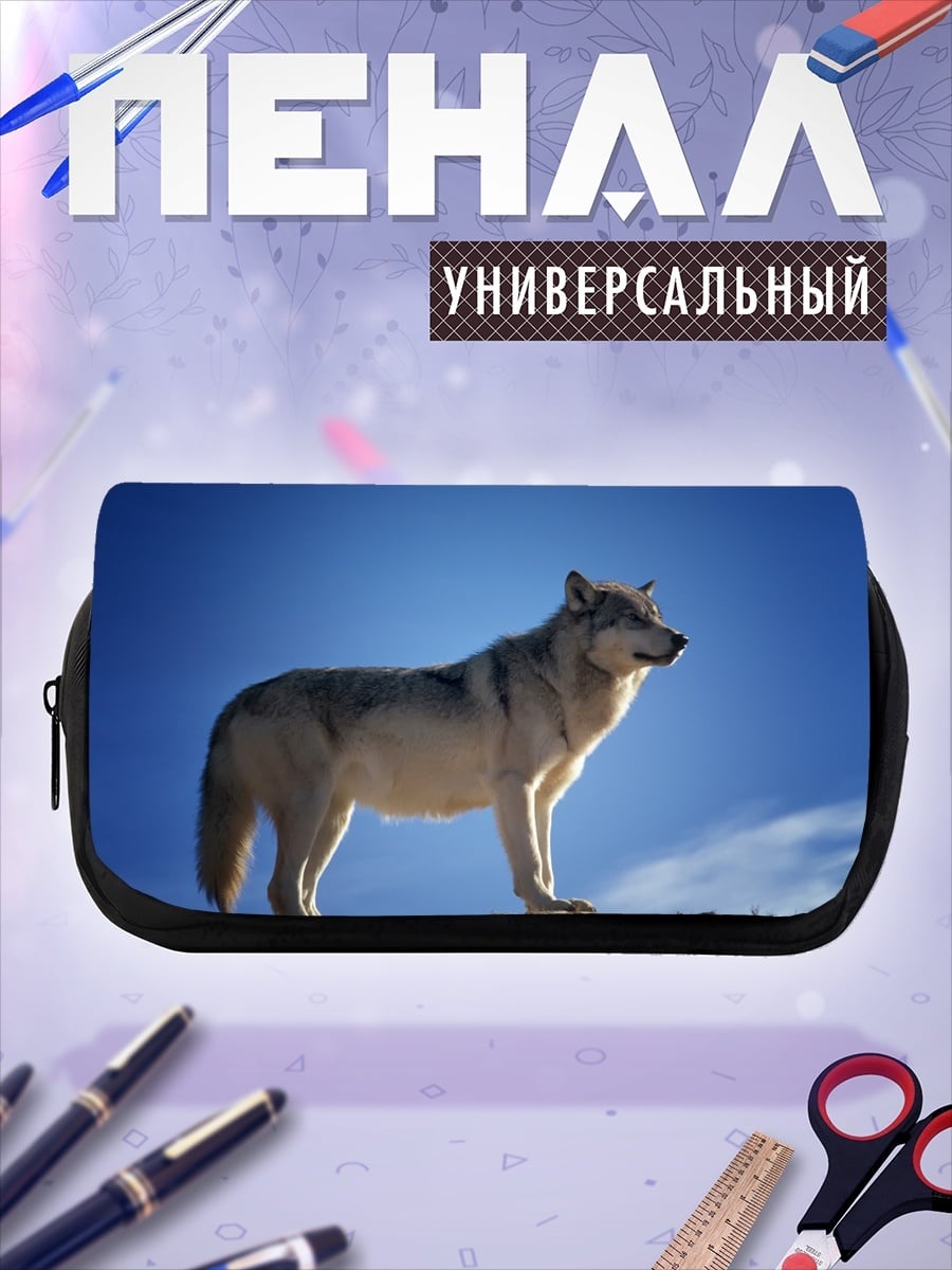 Пенал-косметичка волк на холме