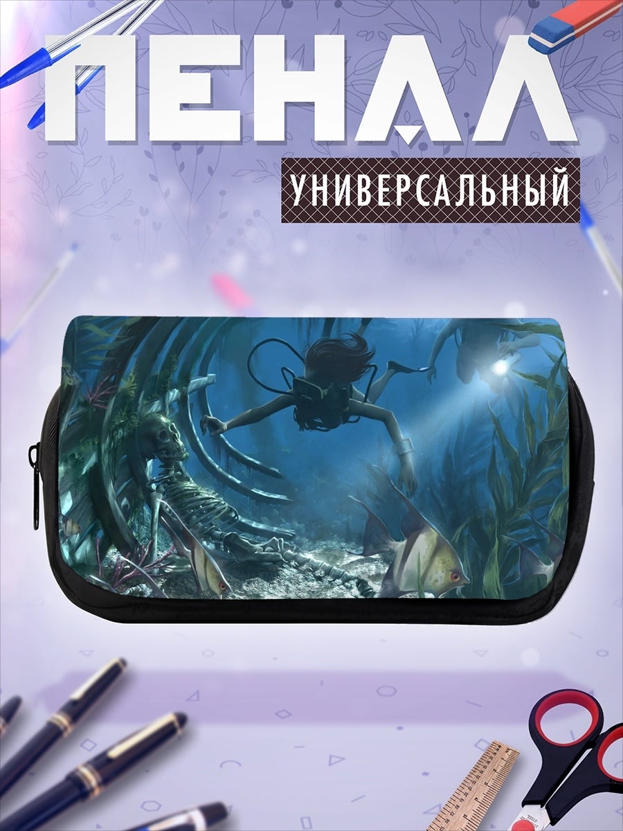 Пенал-косметичка подводный мир