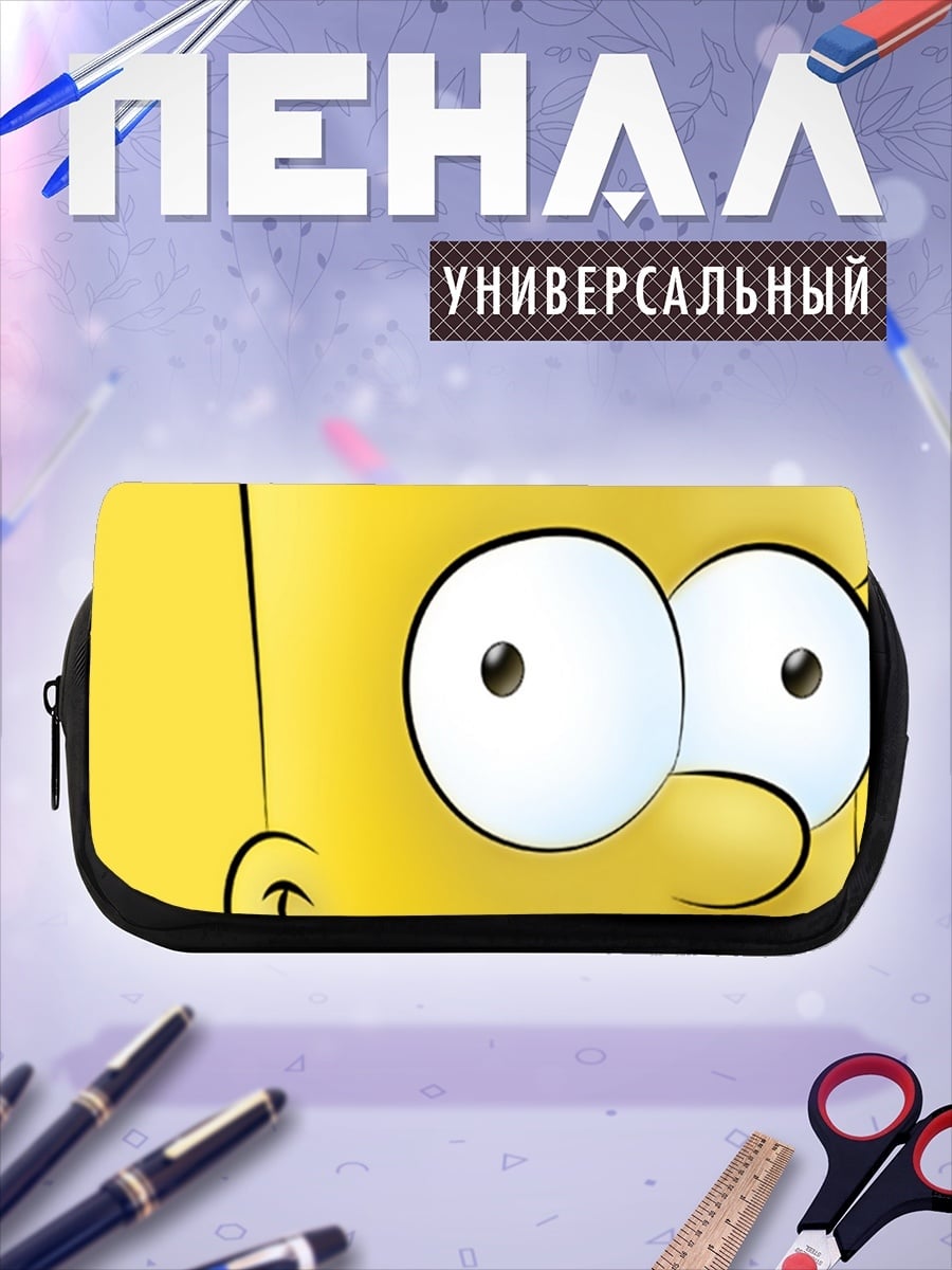 Пенал-косметичка Барт Симпсон