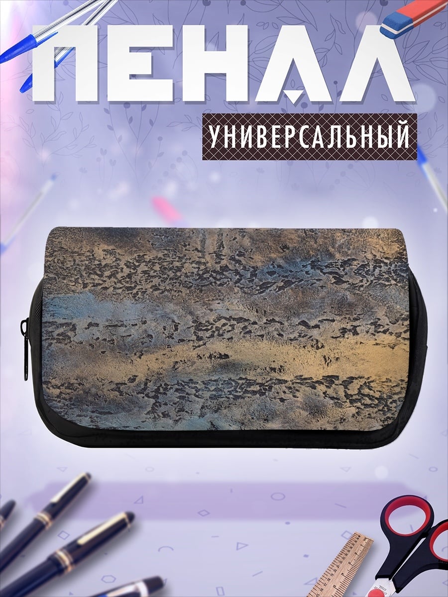 Пенал-косметичка абстрактный узор