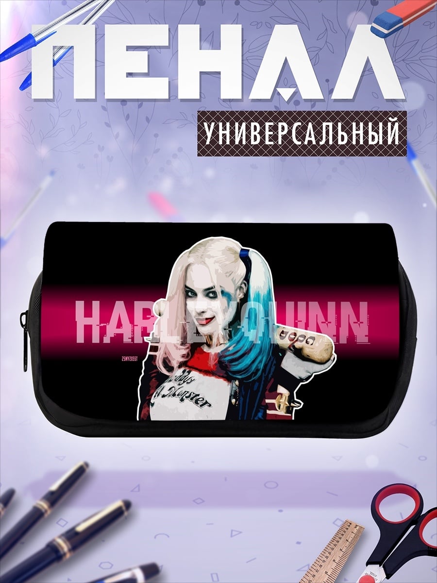 Пенал-косметичка Харли Квинн