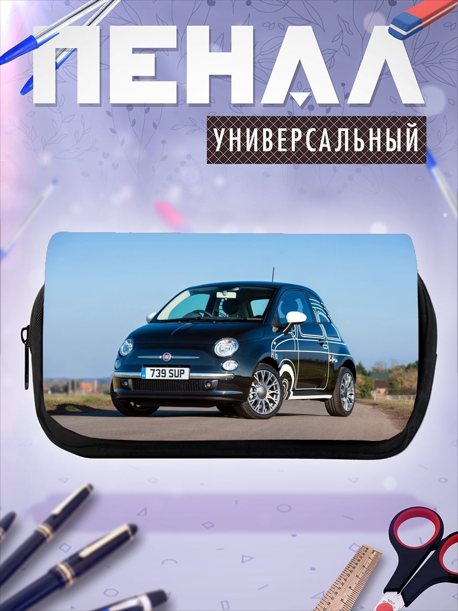 Пенал-косметичка Fiat 500
