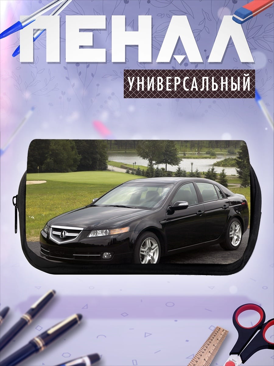 Пенал-косметичка Acura TL
