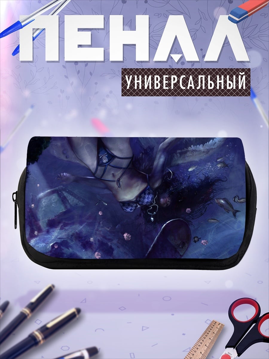 Пенал-косметичка Русалка в воде