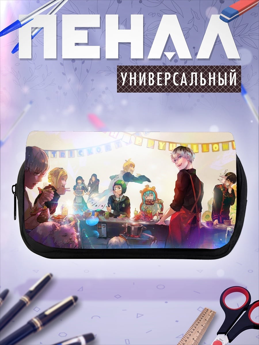 Пенал-косметичка Вечеринка аниме