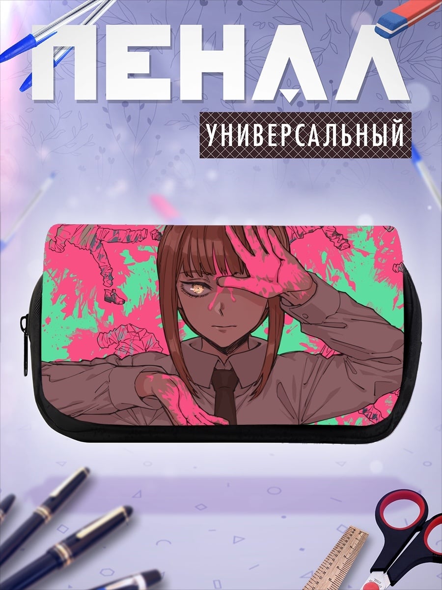 Пенал-косметичка Девушка с руками