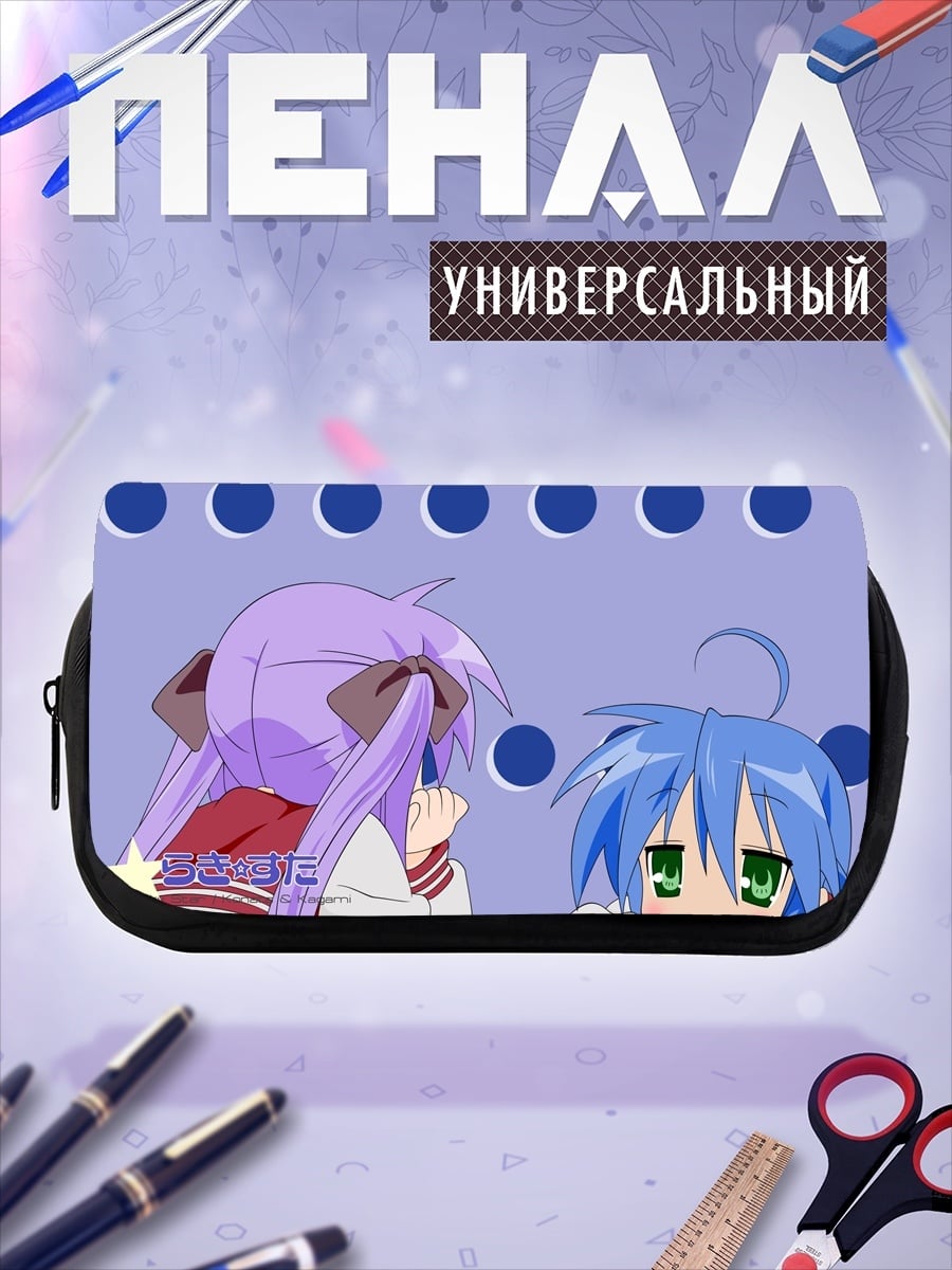 Пенал-косметичка Аниме подруги