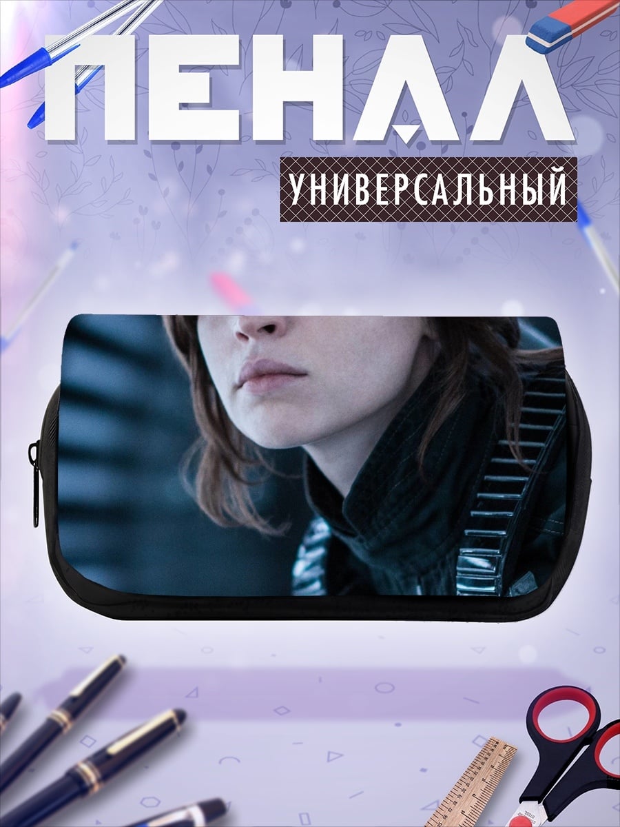 Пенал-косметичка Джейса Рей из Звёздных Войн