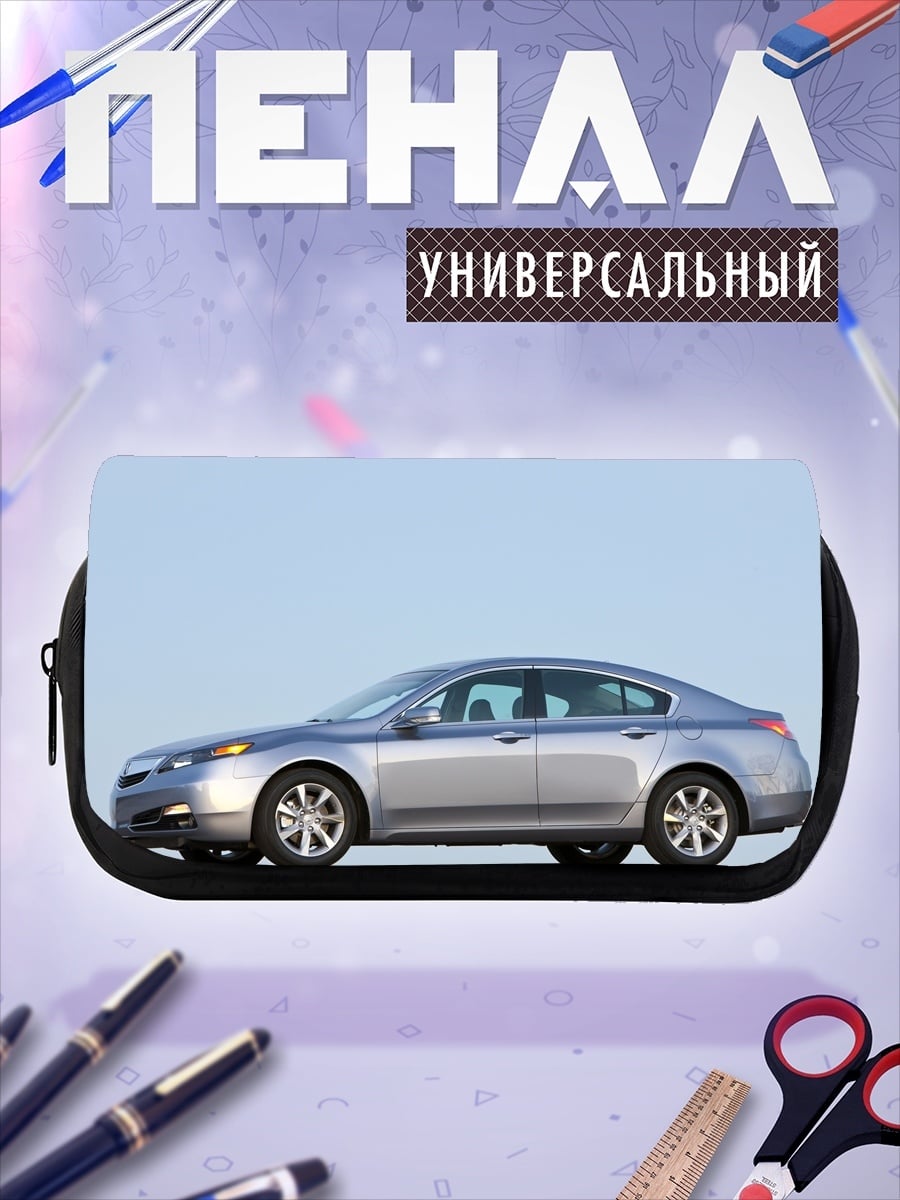 Пенал-косметичка Серебристый седан