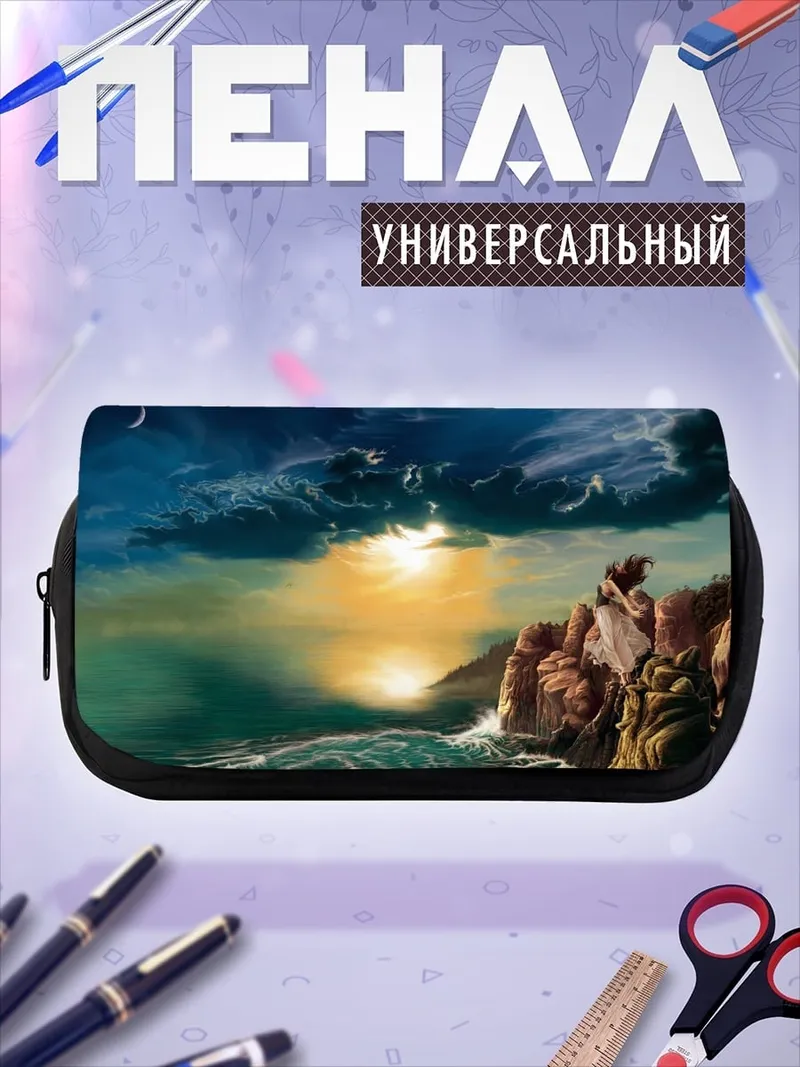 Пенал-косметичка закат у моря