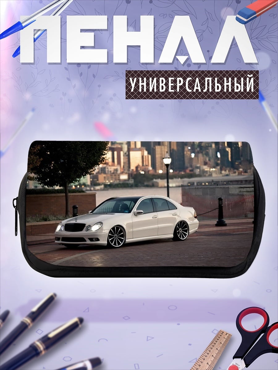 Пенал-косметичка Белый седан на набережной