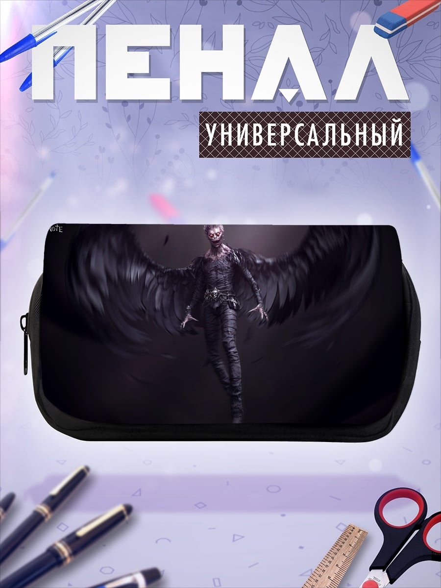 Пенал-косметичка Темный ангел