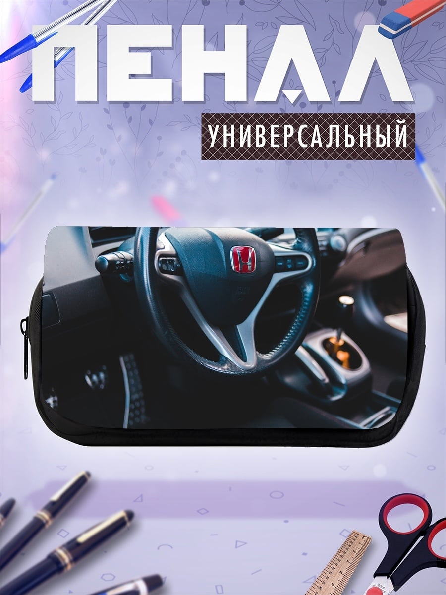 Пенал-косметичка интерьер автомобиля