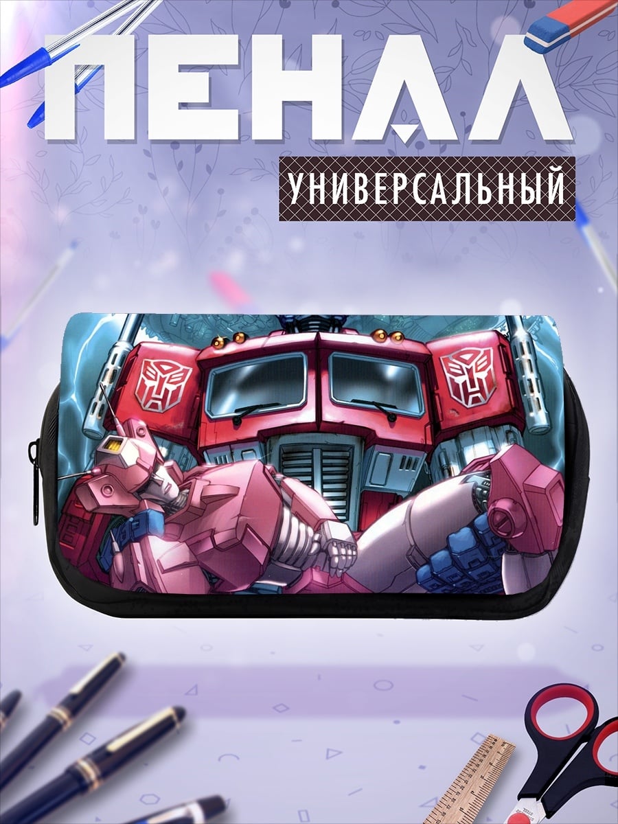 Пенал-косметичка оптимус прайм с бамблби