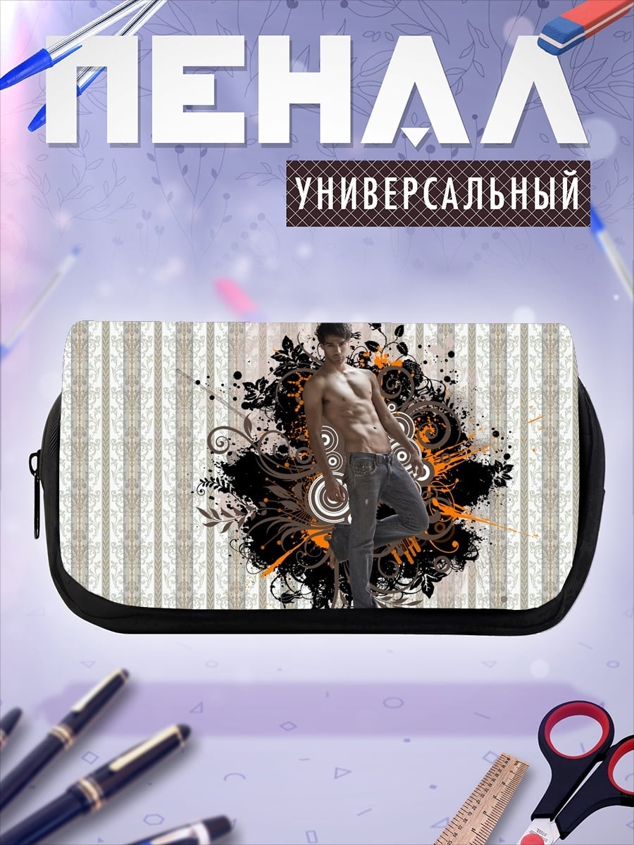 Пенал-косметичка Мужчина на фоне узора