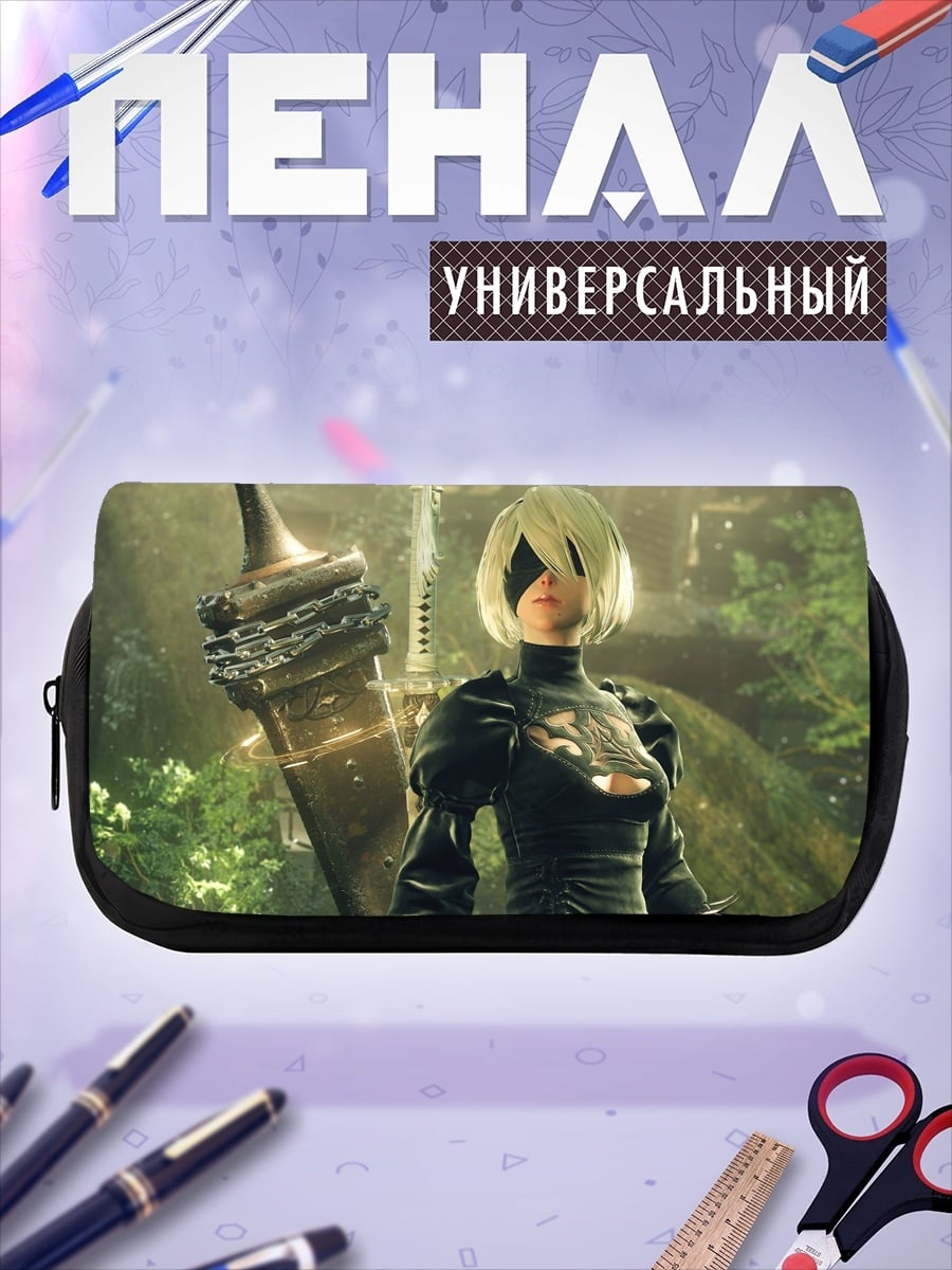 Пенал-косметичка Андроид 2B