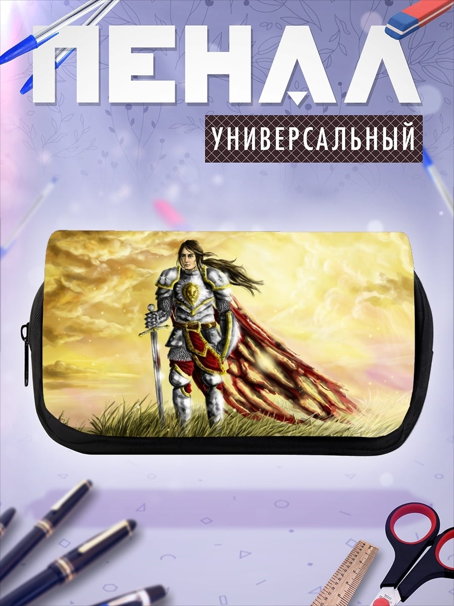 Пенал-косметичка рыцарь в сиянии