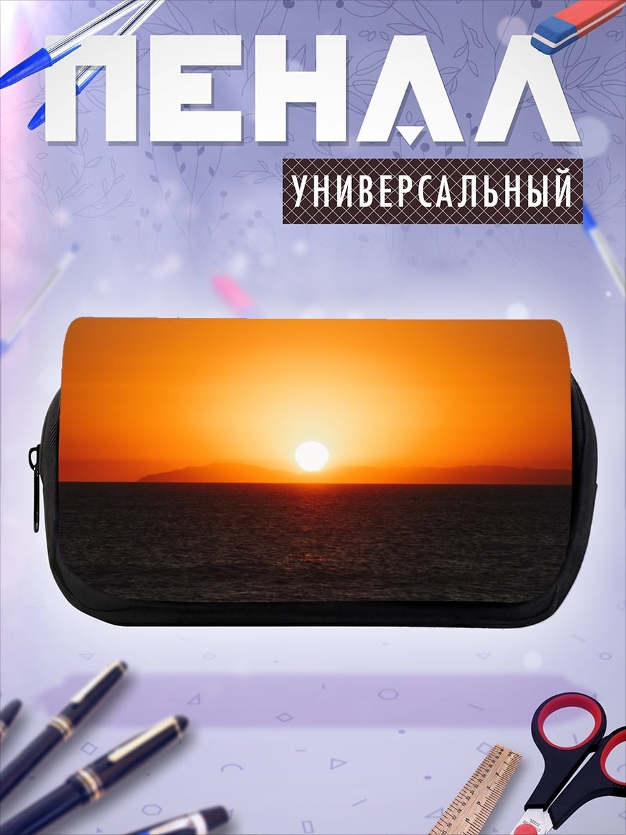 Пенал-косметичка закат над морем