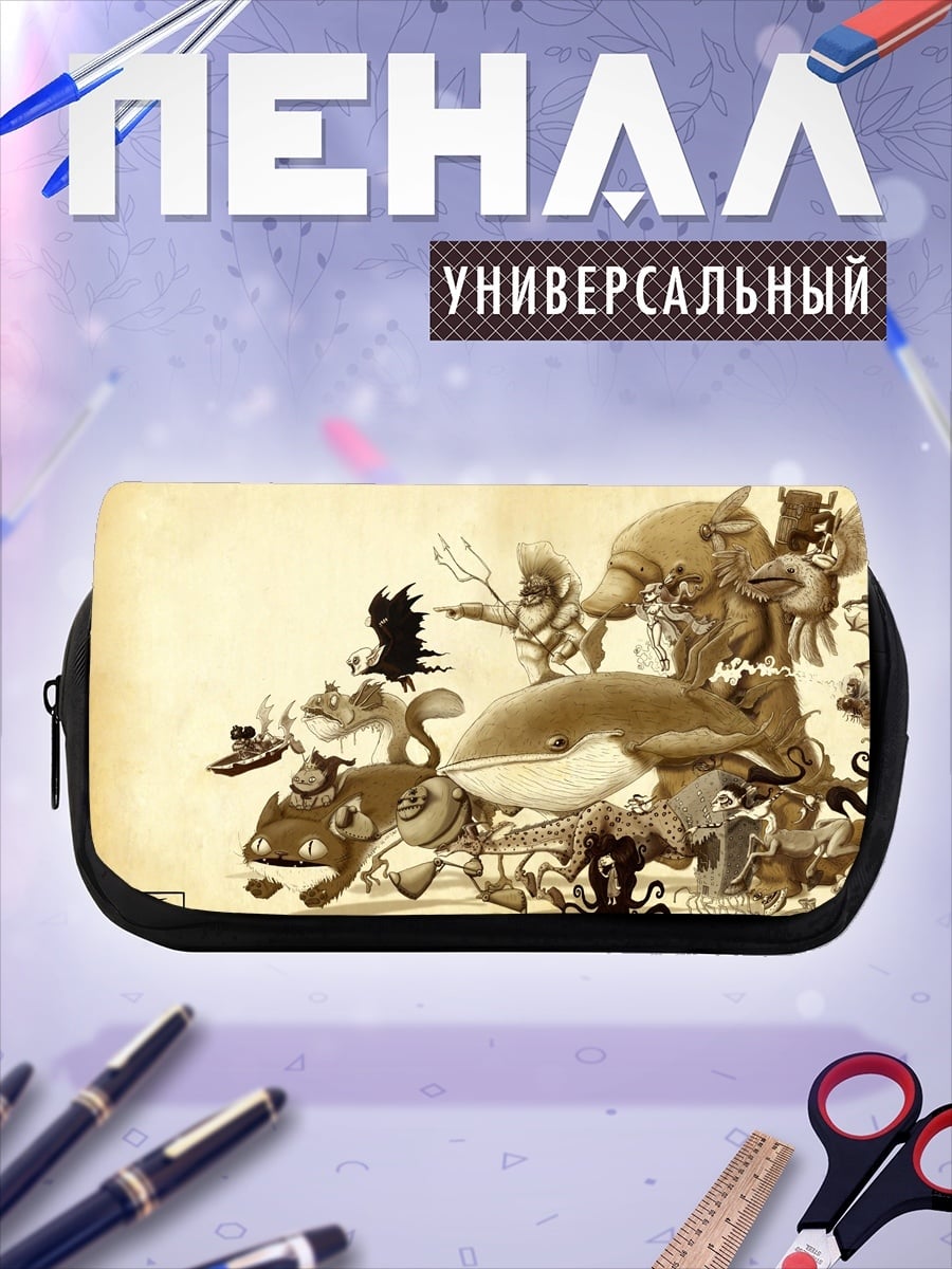Пенал-косметичка сказочные существа