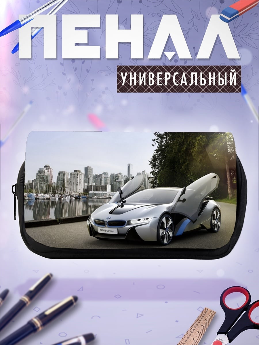 Пенал-косметичка спортивный электрокар