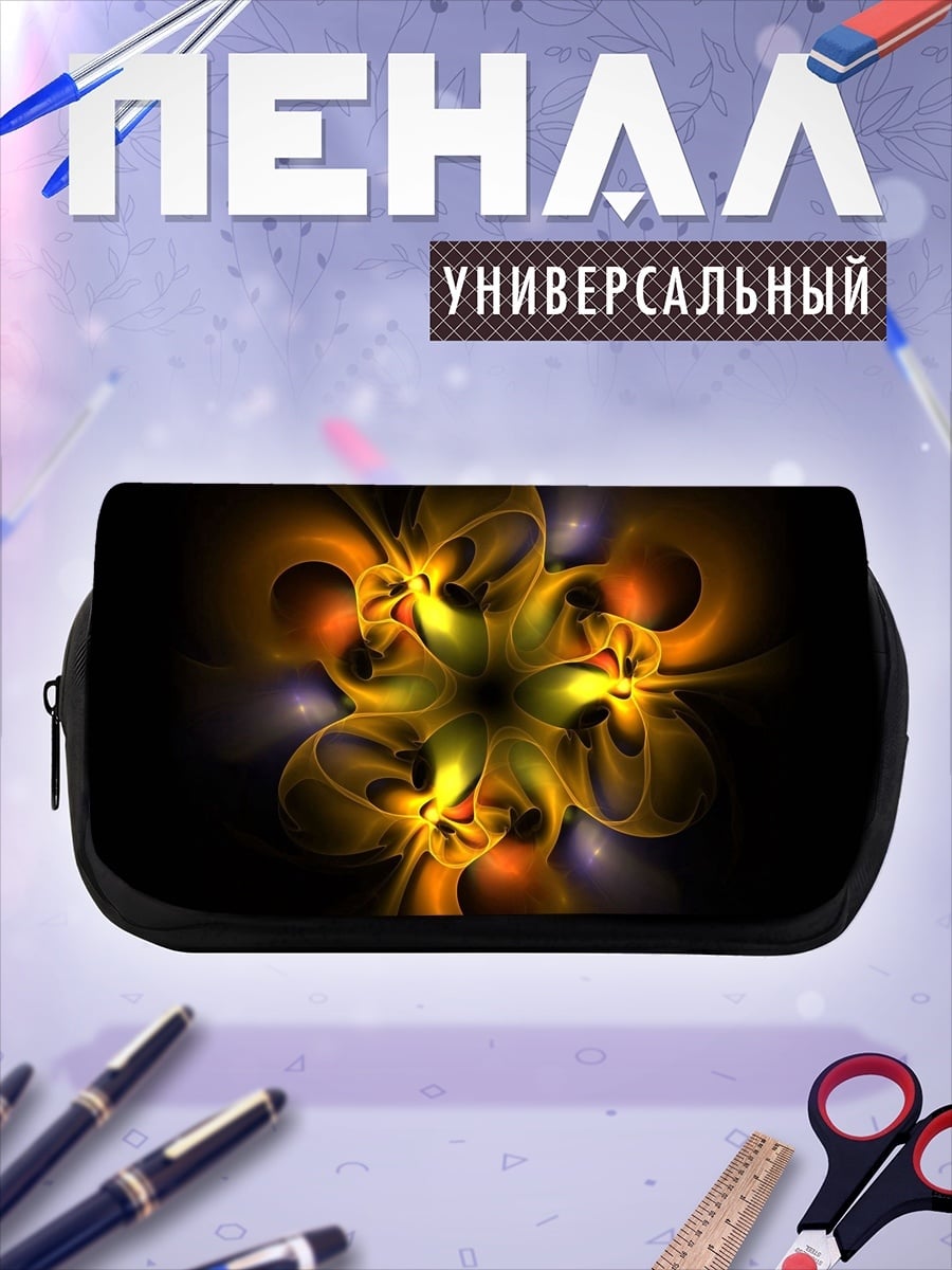 Пенал-косметичка Яркий абстрактный цветок