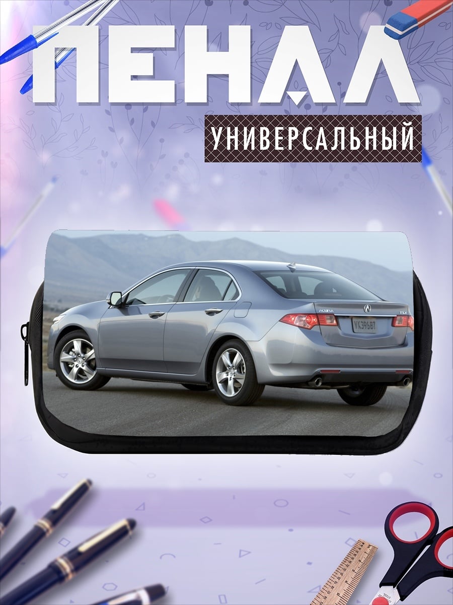 Пенал-косметичка Серебристый седан на дороге