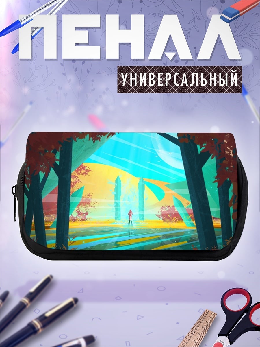 Пенал-косметичка Фантастический пейзаж