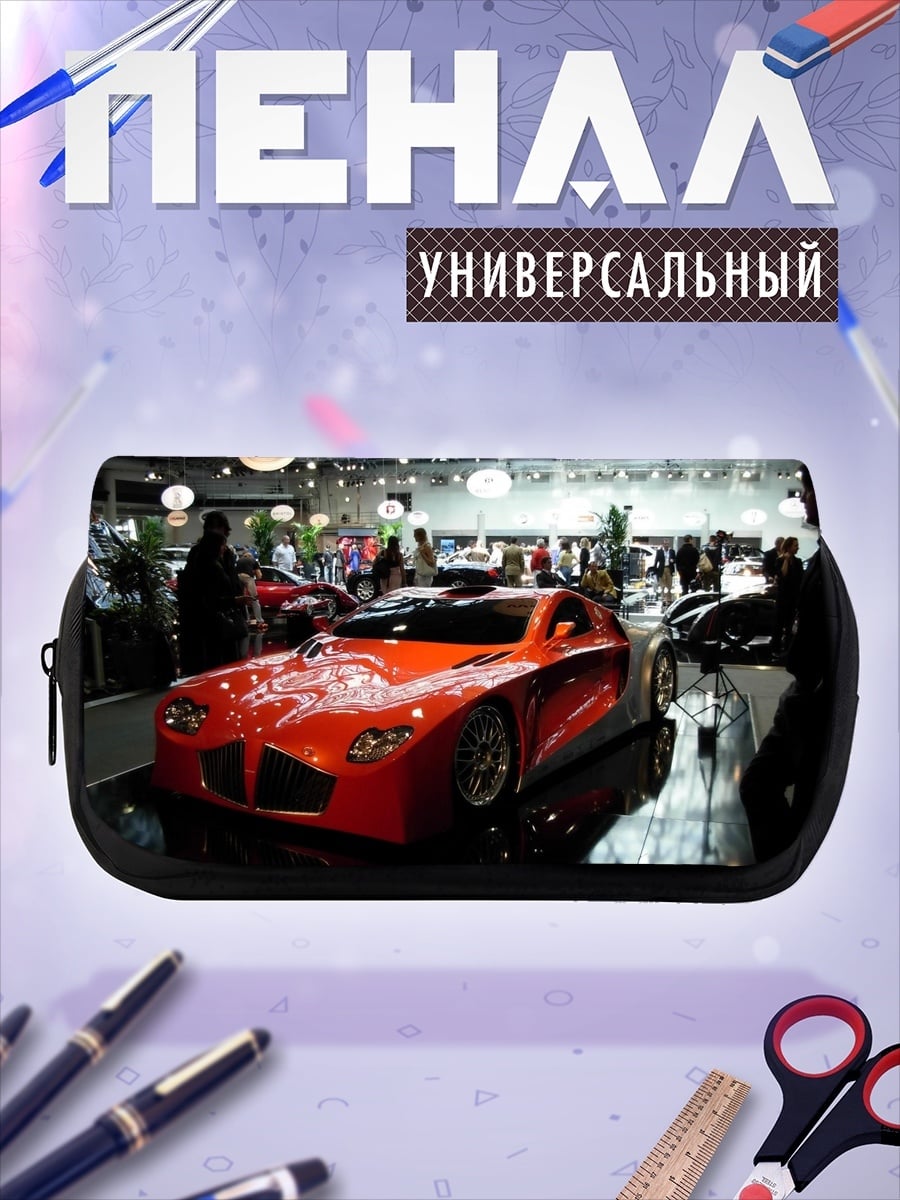 Пенал-косметичка Красный спорткар выставка