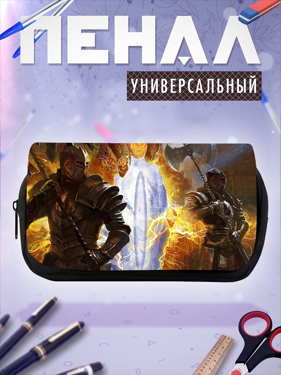 Пенал-косметичка Воины света магии