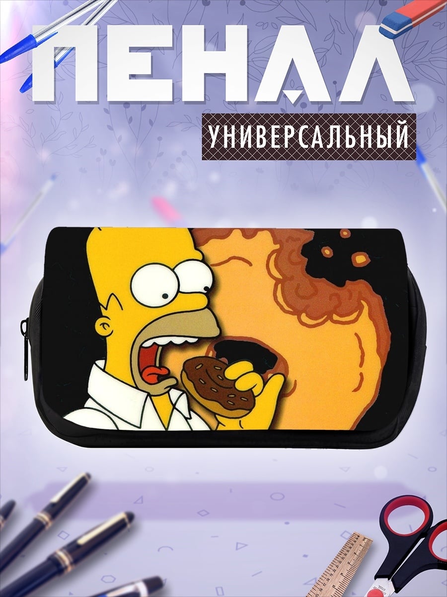 Пенал-косметичка desired_missing