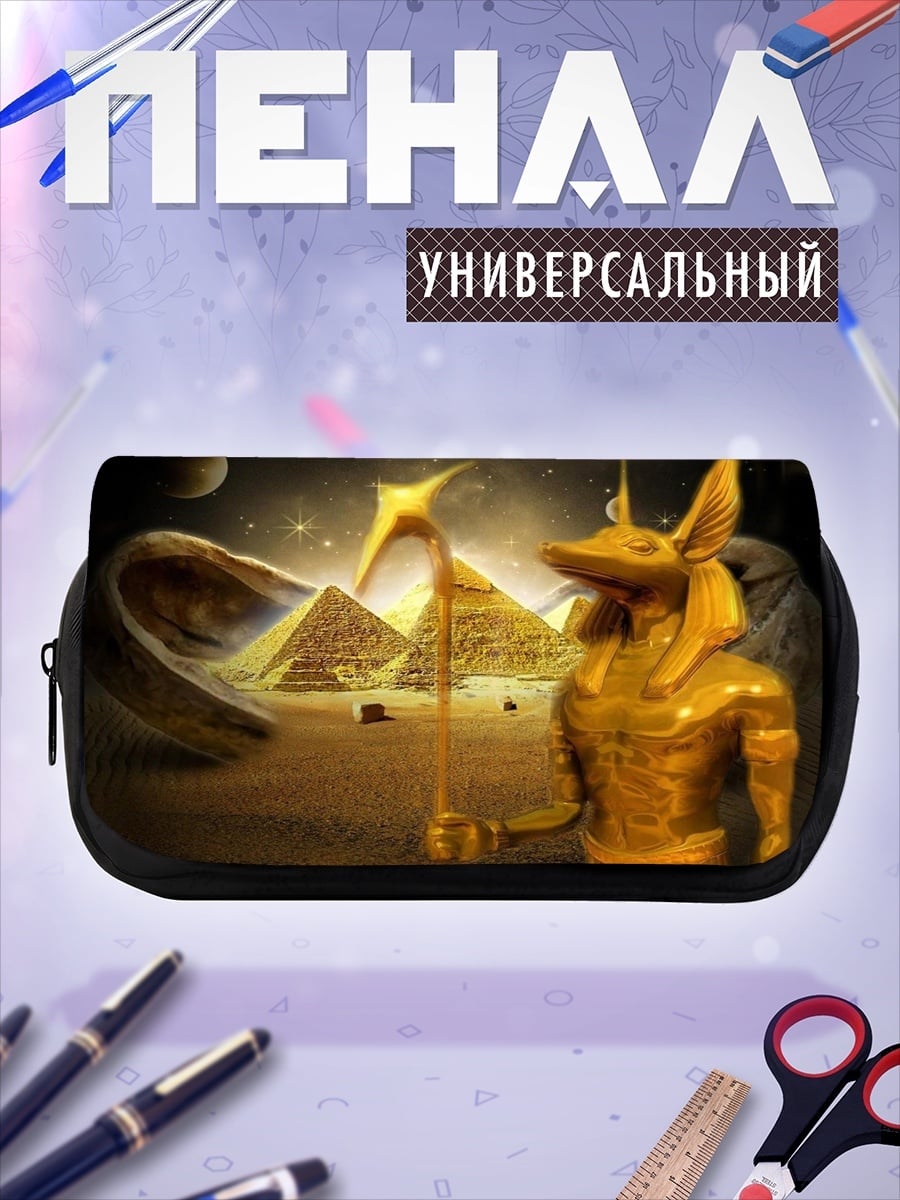 Пенал-косметичка desired_missing