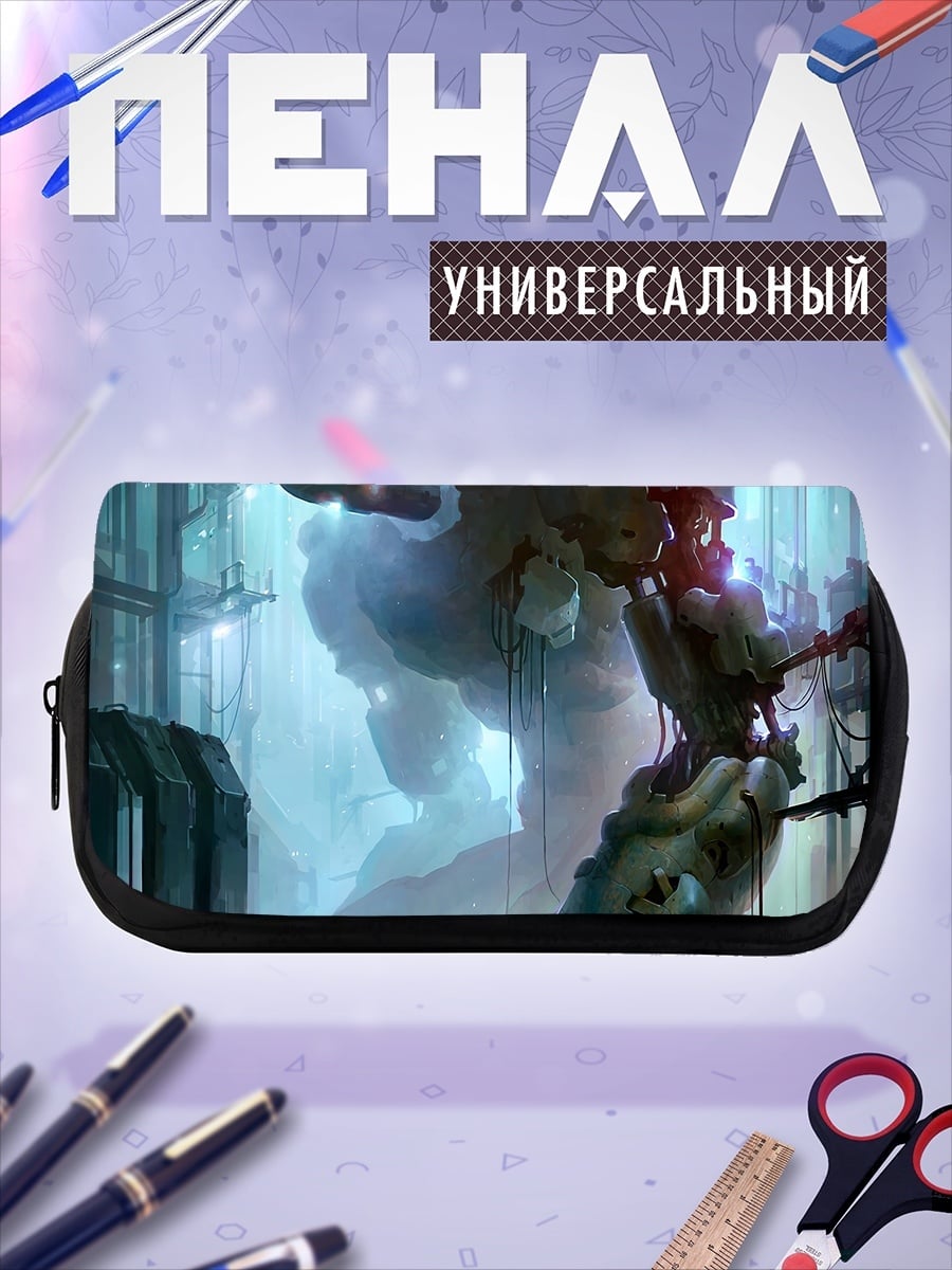 Пенал-косметичка Гигантский робот в тумане