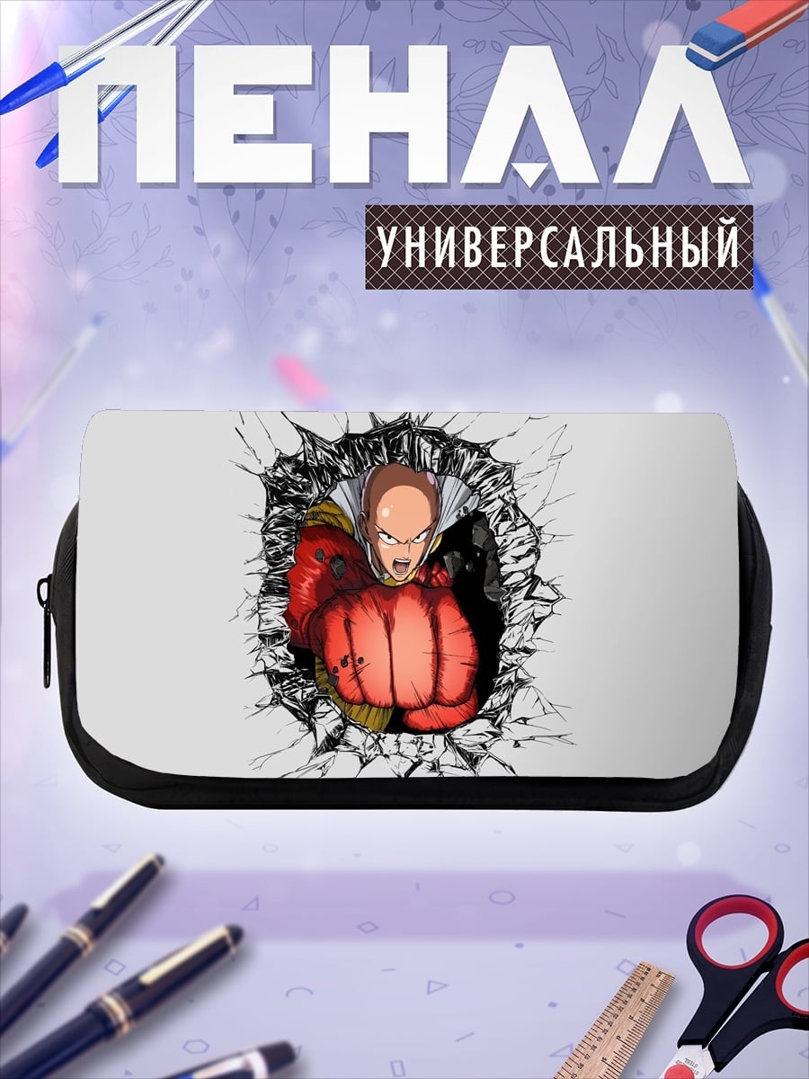 Пенал-косметичка Сайтама пробивает стену