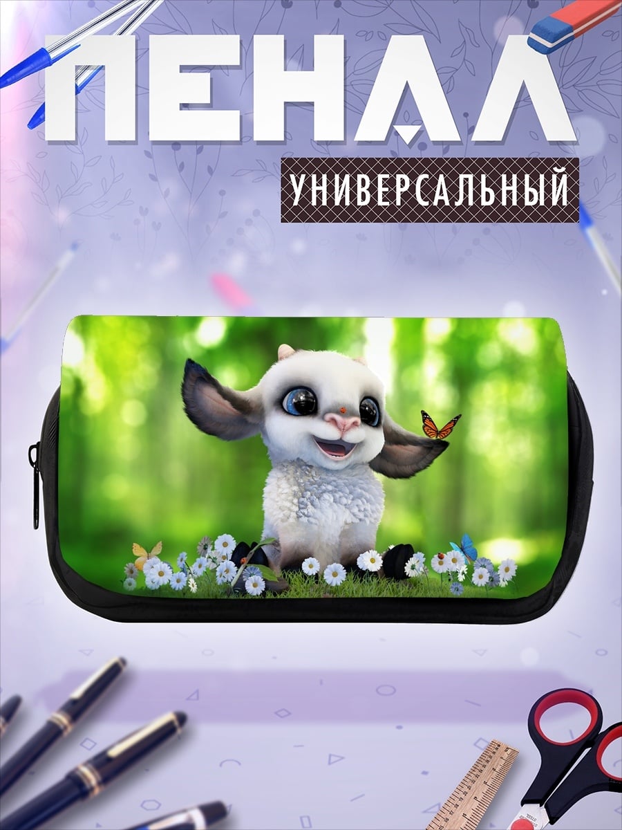 Пенал-косметичка Милый козленок с бабочкой