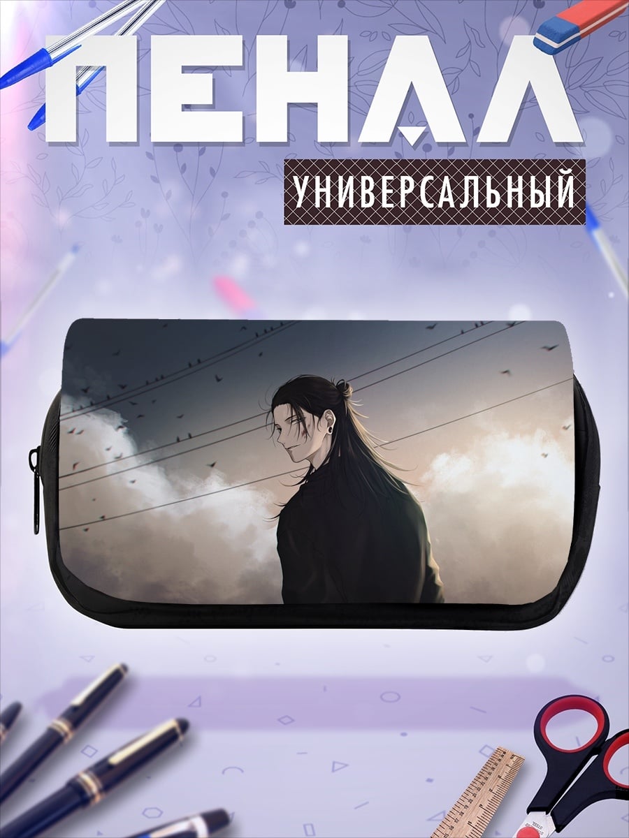 Пенал-косметичка Аниме парень с хвостом
