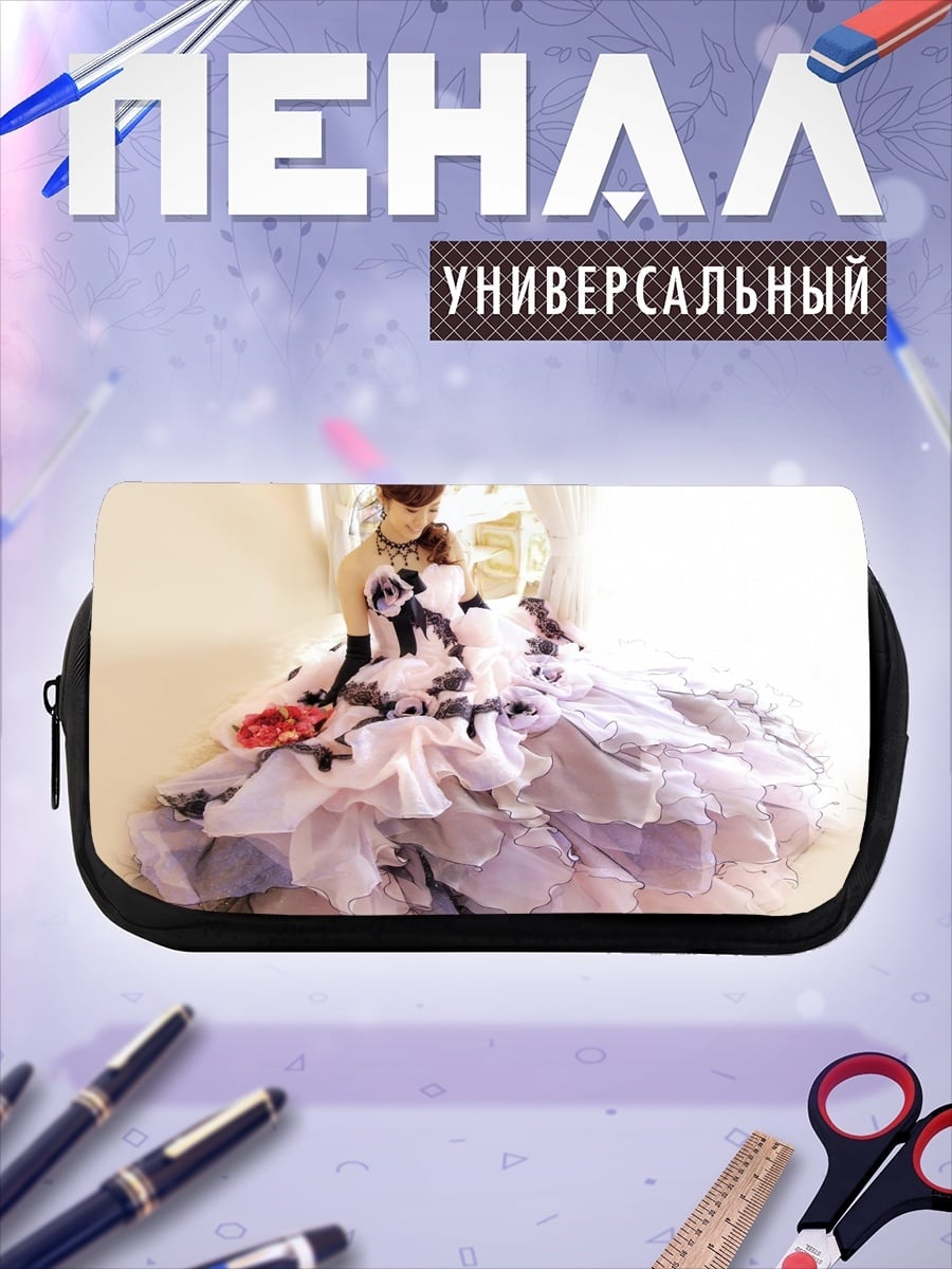 Пенал-косметичка Нежная невеста в облаках