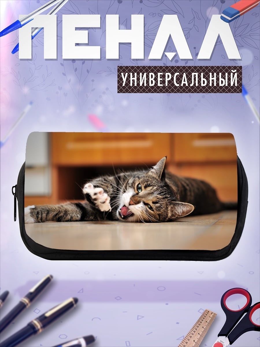 Пенал-косметичка Ленивый кот зевает