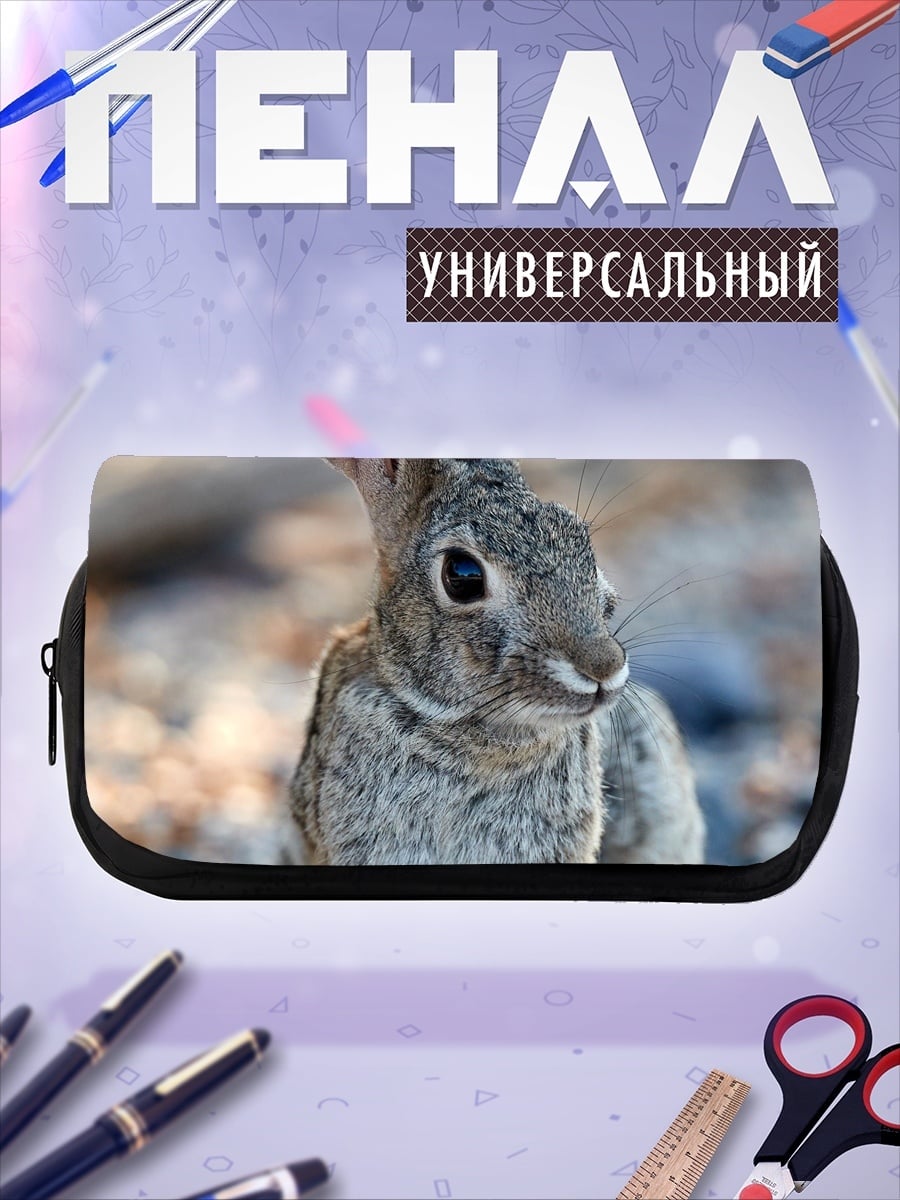 Пенал-косметичка Пустынный кролик