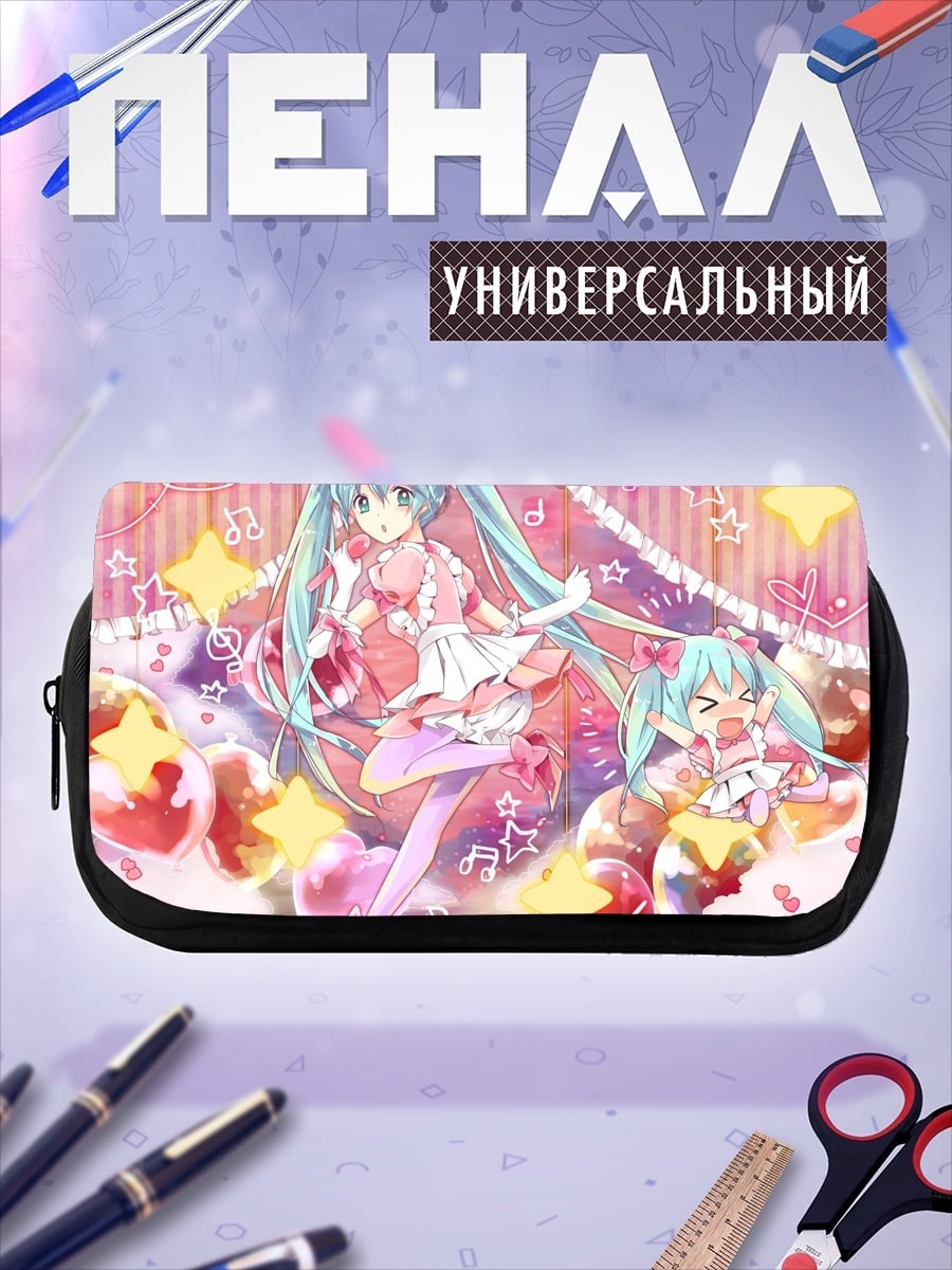 Пенал-косметичка Мику сладкая мечта