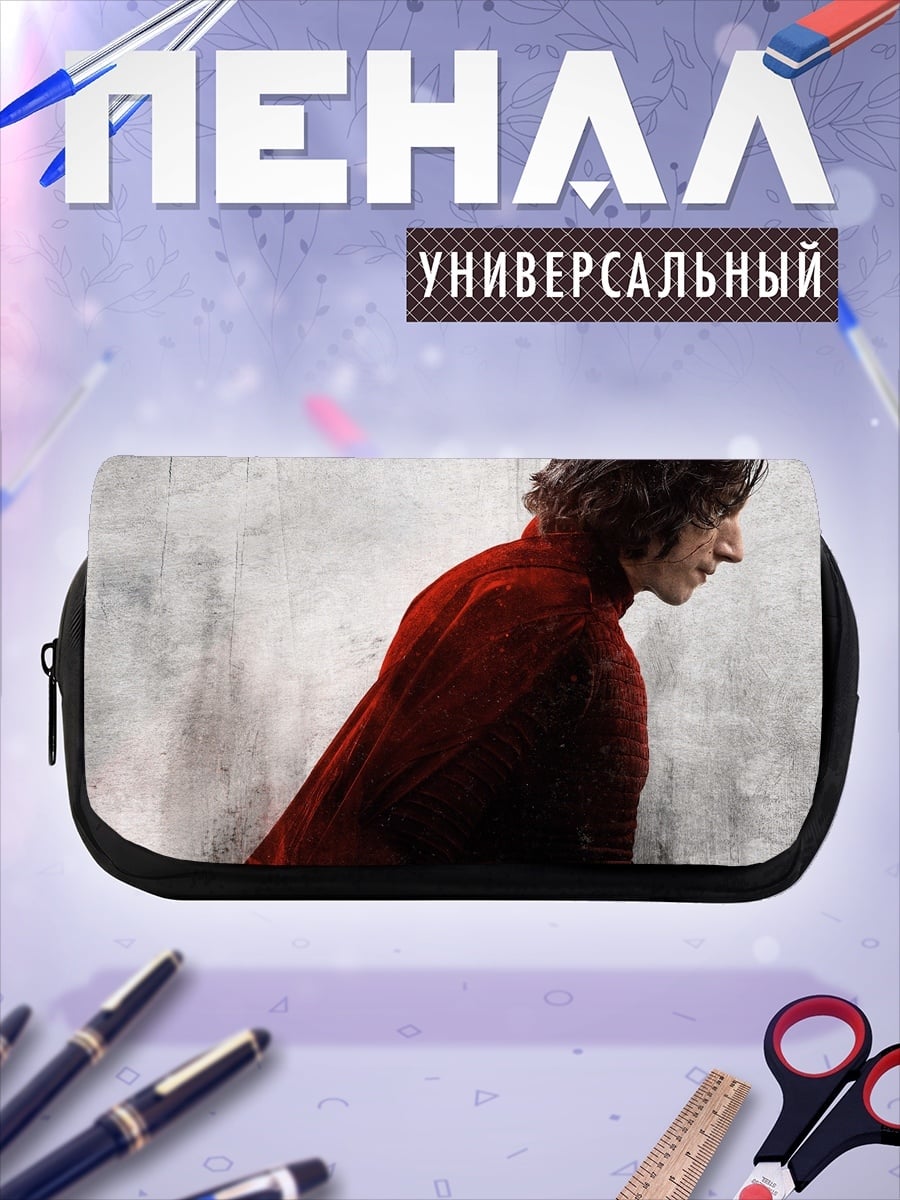 Пенал-косметичка Мужчина в красном