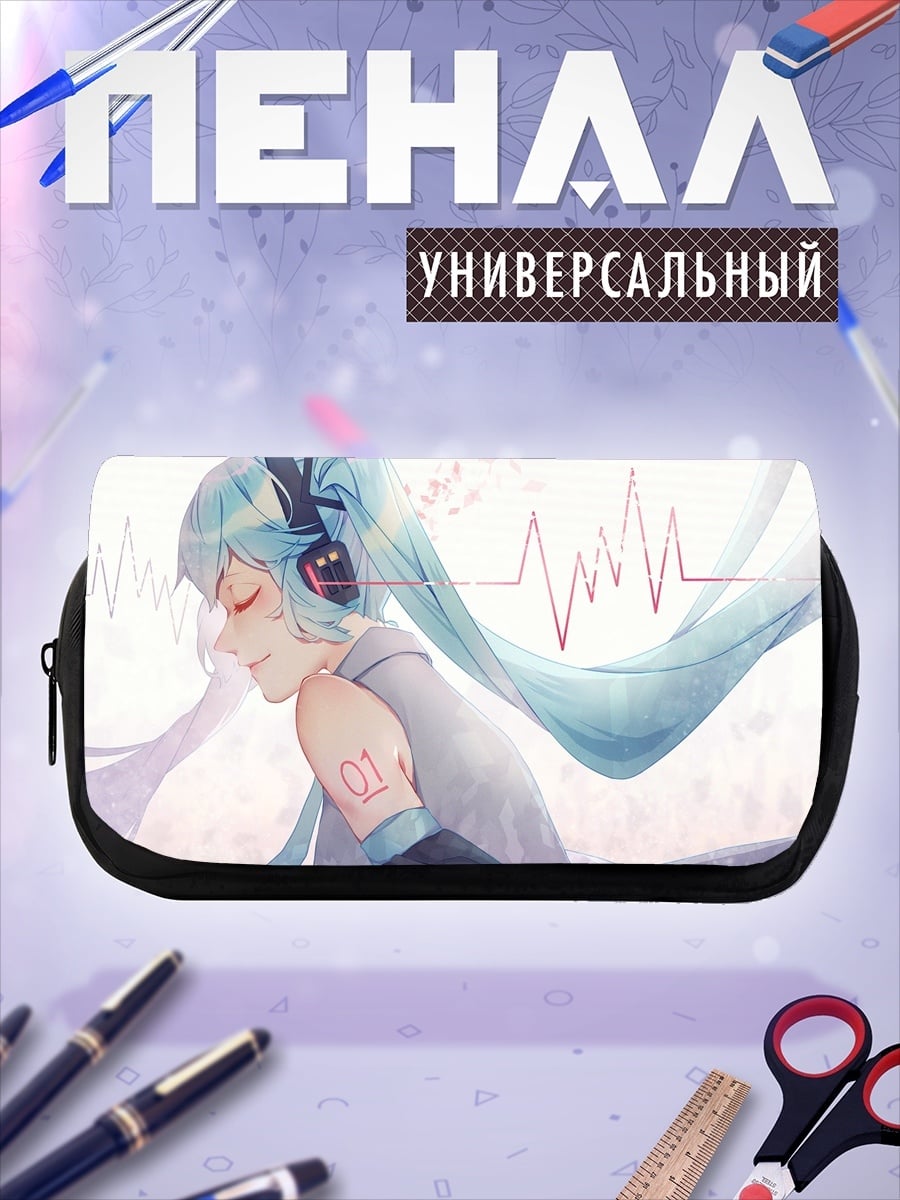 Пенал-косметичка Мику наушники мелодия