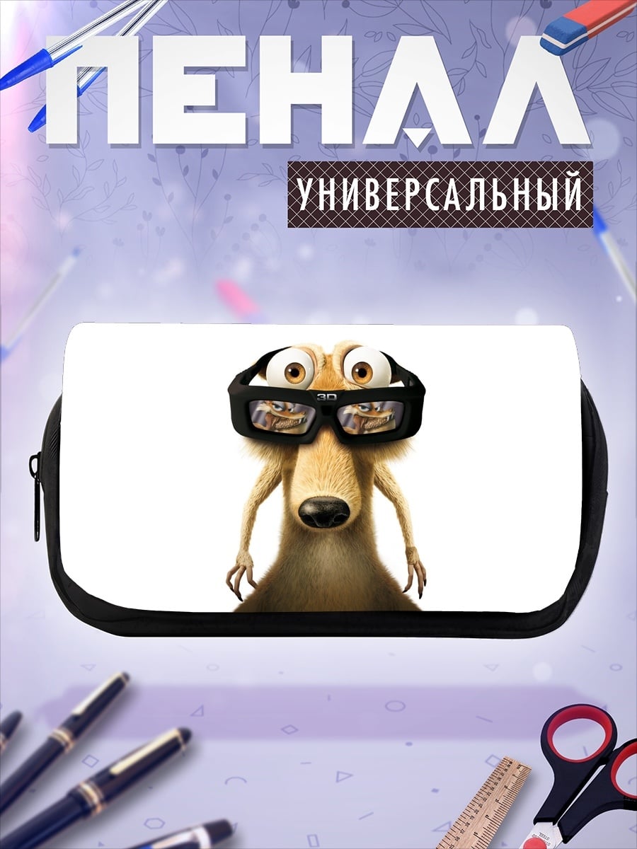 Пенал-косметичка Белка в очках