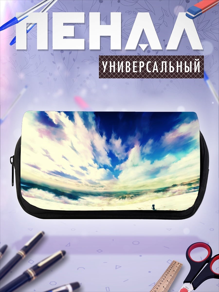 Пенал-косметичка Одинокий путник