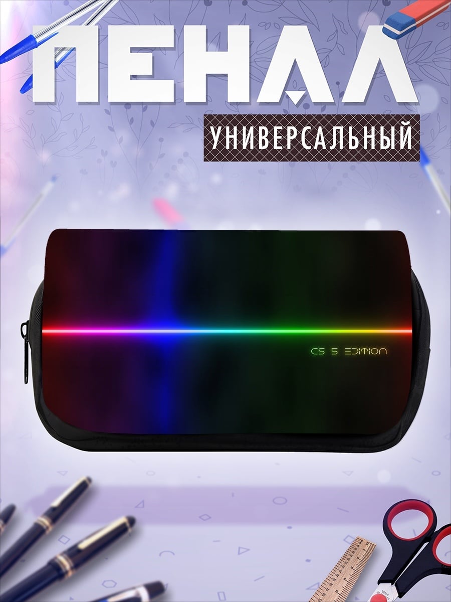 Пенал-косметичка неоновая линия радуги