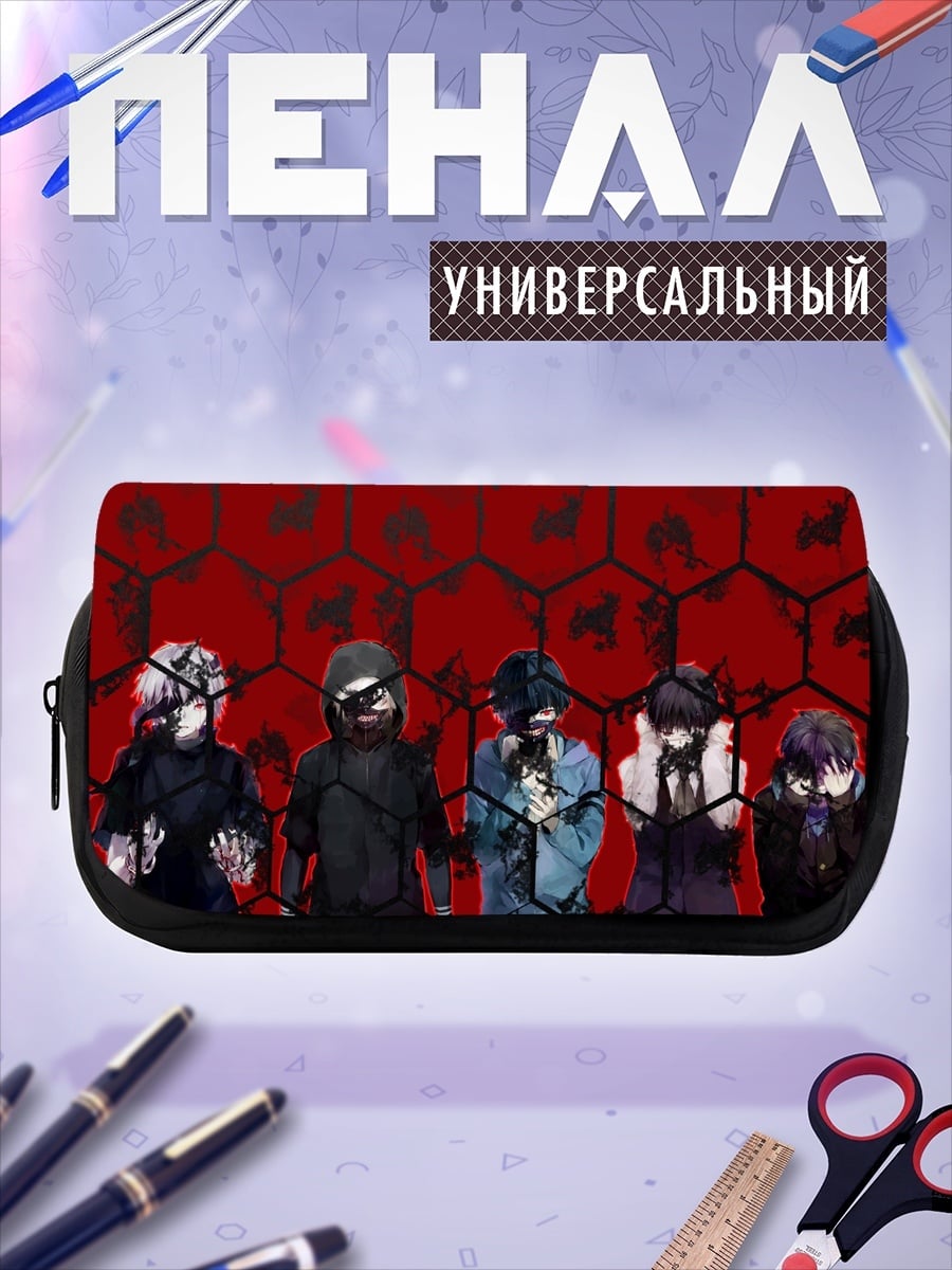 Пенал-косметичка Загадочные люди в красном