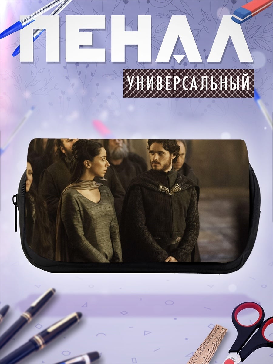 Пенал-косметичка Персонажи игры престолов