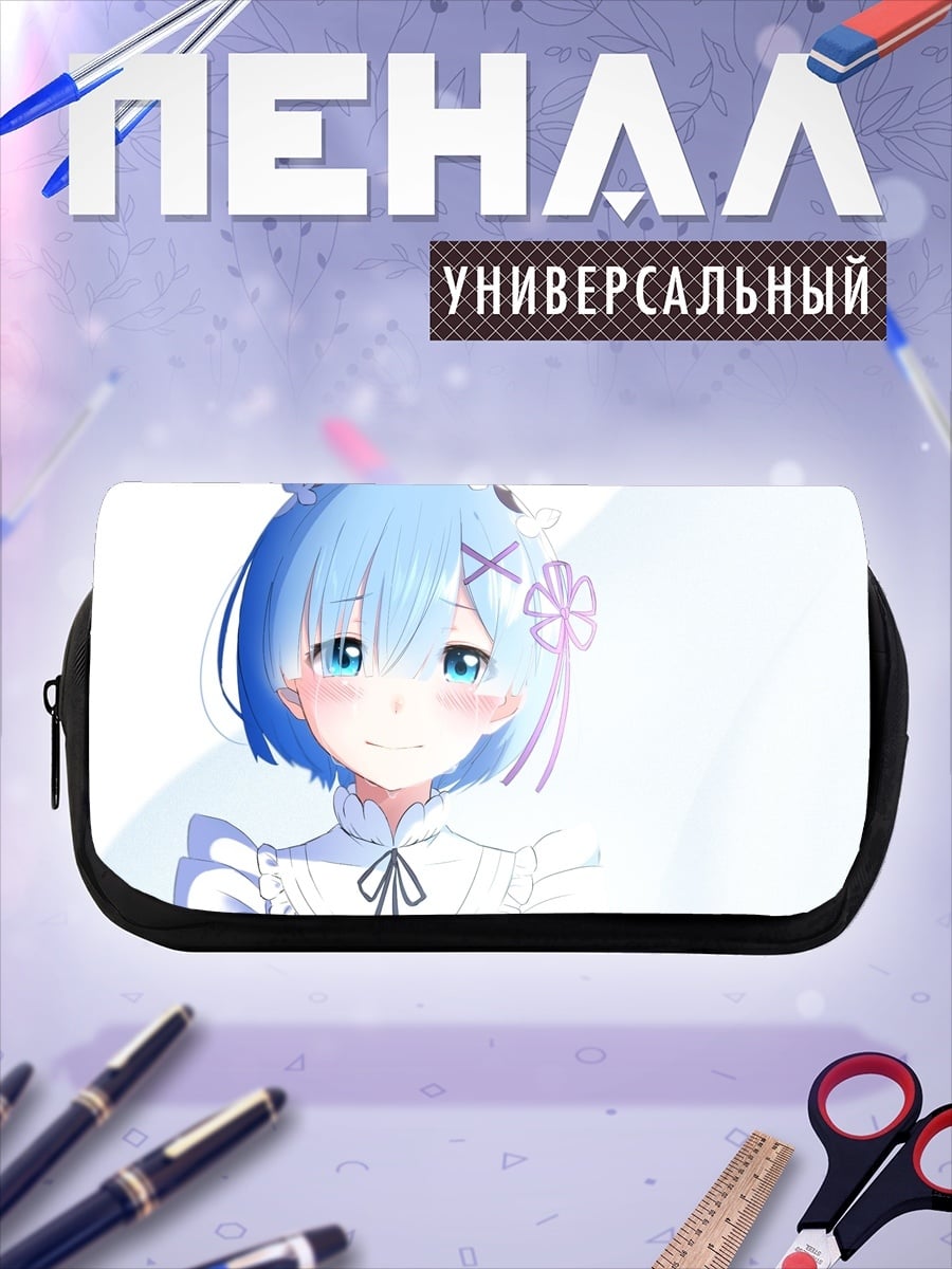 Пенал-косметичка Рем в платье
