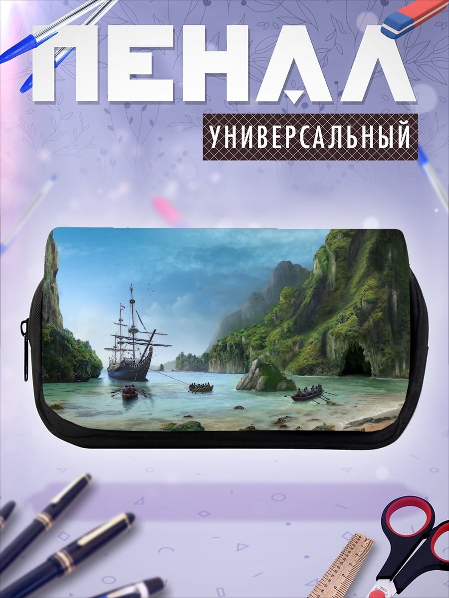 Пенал-косметичка Пиратская бухта